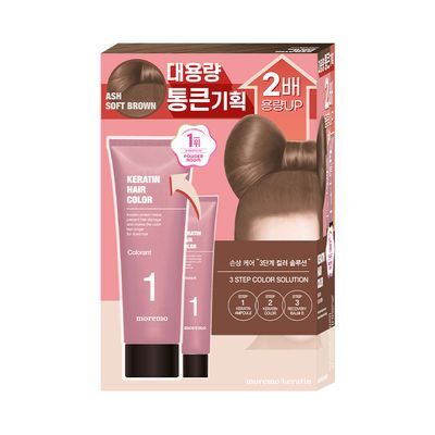 모레모 케라틴 헤어컬러 애쉬소프트브라운 대용량