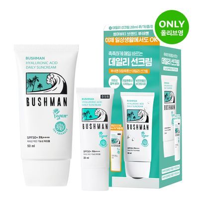 Bushman Hyaluronic Acid Daily Sunscreen 50ml (+20ml)