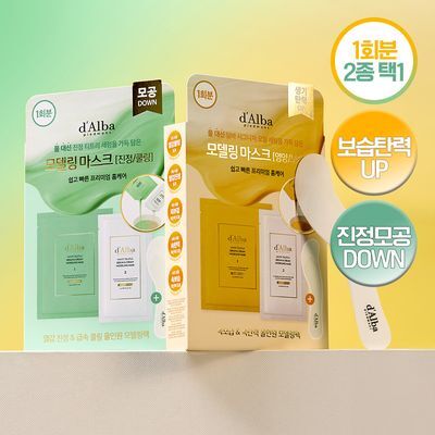 [생기/모공케어] 달바 세럼&크림 모델링팩 1회분 2종 택1