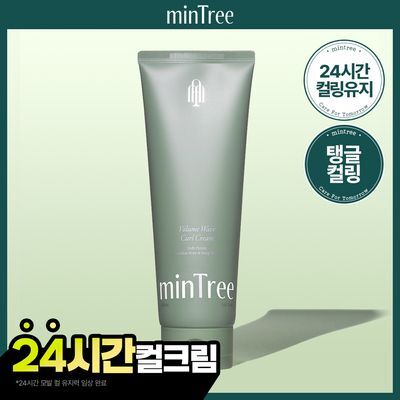 [24시간컬유지] 민트리 볼륨 웨이브 컬크림 150ml