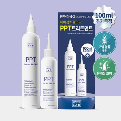 [극손상케어/물미역]박준뷰티랩 PPT 단백질 트리트먼트 250+100ml 증정기획 