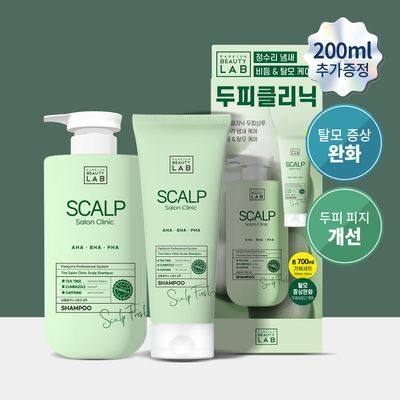 [각질/가려움] 박준뷰티랩 두피 클리닉 정수리 샴푸 500+200ml 두피샴푸 증정기획