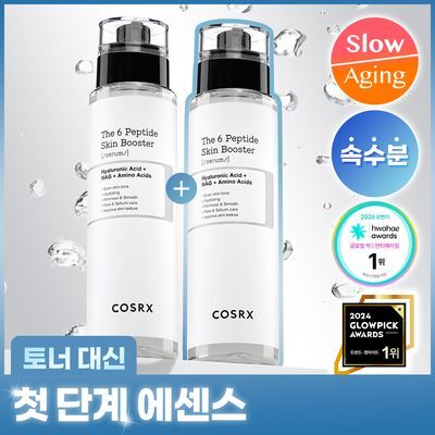 [속보습]코스알엑스 더 6 펩타이드 스킨 부스터 세럼 더블기획