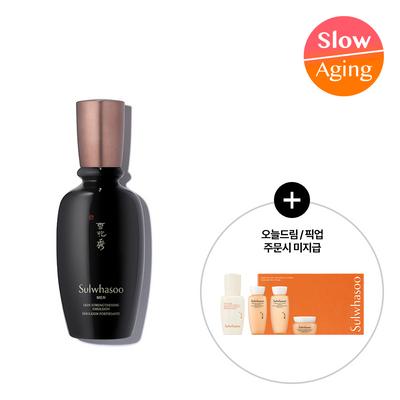 설화수 맨 본윤유액 90ml