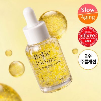 NDP 엔디피 베베바이옴 생기탄력 세럼 20ml