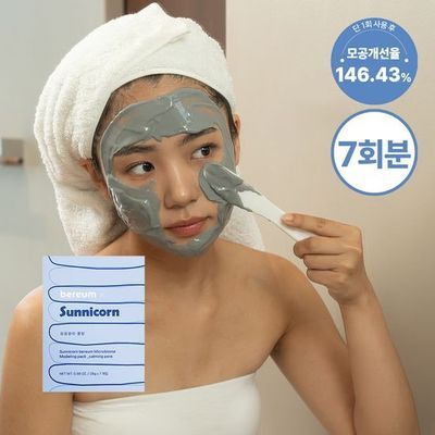 [500억유산균팩] 써니콘 마이크로바이옴 유산균 모델링팩 (7개입)