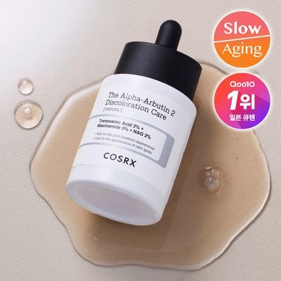 [흔적케어] 코스알엑스 더 알파 - 알부틴 세럼 50ml