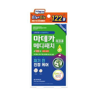 마데카 메디패치 아크큐 61매 1+1 기획(짜기전/낮케어)
