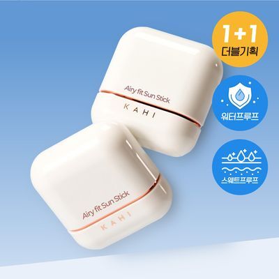 [보송밀착/2개구성] 가히 에어리 핏 선스틱 더블 기획(14g+14g)