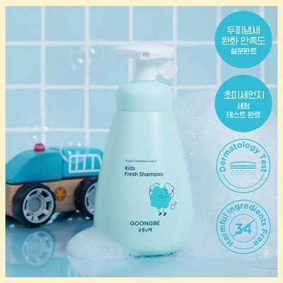 궁중비책 키즈 프레시 샴푸 300ml 