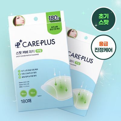 [짜기 전 초기진정] 케어플러스 스팟 커버 패치 카밍 180매
