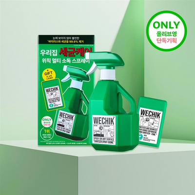 위칙 멀티 소독 스프레이 500ml (단품/기획) *