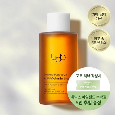 [기미잡티 에센스/대용량]LBB 골드렐라 펩타이드 28 안티 멜라닌 에센스 150ml [단품]