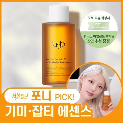 [836만 팔로워 포니 PICK/기미 잡티 에센스]LBB 골드렐라 펩타이드 28 안티 멜라닌 에센스 150ml [단품]