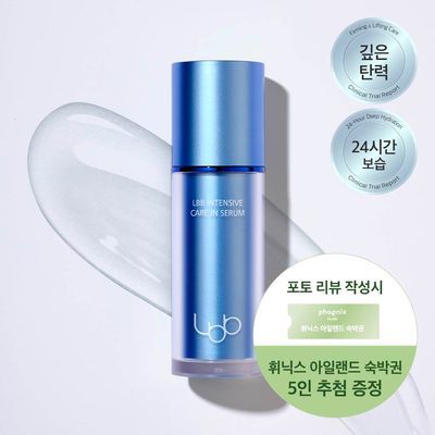 [끌어올리는 탄력세럼]LBB 인텐시브 케어 인 세럼 30ml