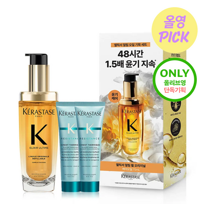 [4월올영픽/윤기케어] 케라스타즈 엘릭서 얼팀 헤어 오일 75ml 기획/단품