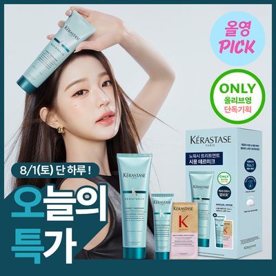 [8월올영픽/열보호] 케라스타즈 시몽 테르미크 노워시 트리트먼트 150ml 기획/단품