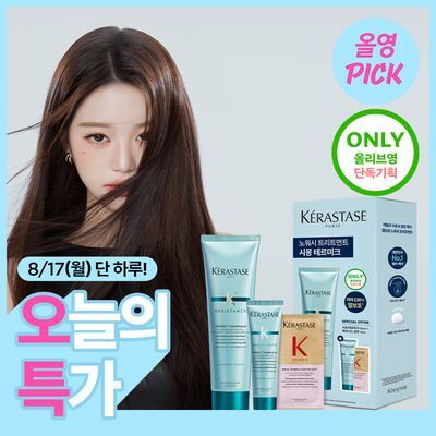 [8월올영픽/열보호] 케라스타즈 시몽 테르미크 노워시 트리트먼트 150ml 기획/단품
