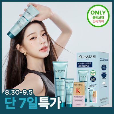 [열보호] 케라스타즈 시몽 테르미크 노워시 트리트먼트 150ml (기획/단품)