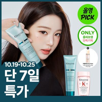 [10월 올영픽/열보호] 케라스타즈 시몽 테르미크 노워시 트리트먼트 150ml (기획/단품)