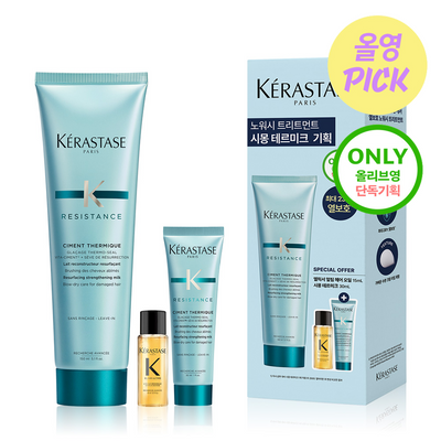 [4월올영픽/열보호] 케라스타즈 시몽 테르미크 노워시 트리트먼트 150ml 기획/단품