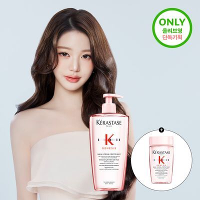 [얇은모발용/새싹케어] 케라스타즈 방 제네시스 샴푸 500ml (기획/단품/리필)