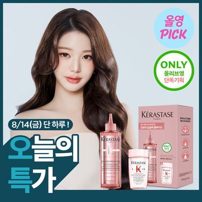 [8월올영픽/염색모 케어] 케라스타즈 크로마 압솔뤼 워터 트리트먼트 210ml 기획/단품