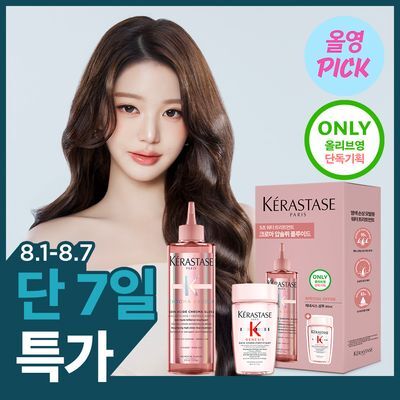 [8월올영픽/염색모 케어] 케라스타즈 크로마 압솔뤼 워터 트리트먼트 210ml 기획/단품