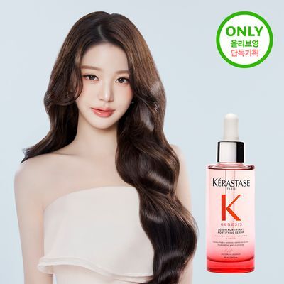 [두피쿨링/새싹케어] 케라스타즈 제네시스 두피 세럼 90ml 기획/단품