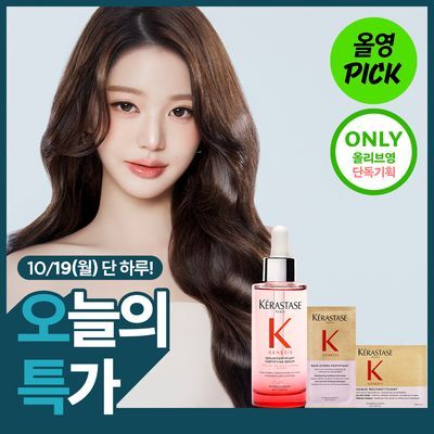 [10월 올영픽/두피쿨링] 케라스타즈 제네시스 두피 세럼 90ml (기획/단품)