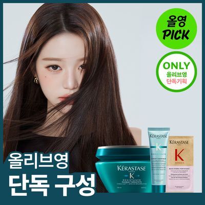 [10월 올영픽/극손상모 헤어팩] 케라스타즈 레지스턴스 테라피스테 헤어 마스크 200ml (기획/단품)