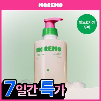 [피지컨트롤/두피청정]모레모 카페인바이옴 샴푸 지성용 495ml