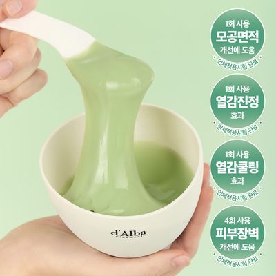 [쿨링진정/모공케어] 달바 세럼 앤 크림 모델링 마스크 66g*4회분 