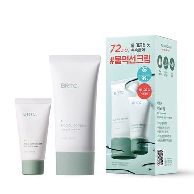 BRTC 마일드 선크림 50ml 기획 (+20ml) 