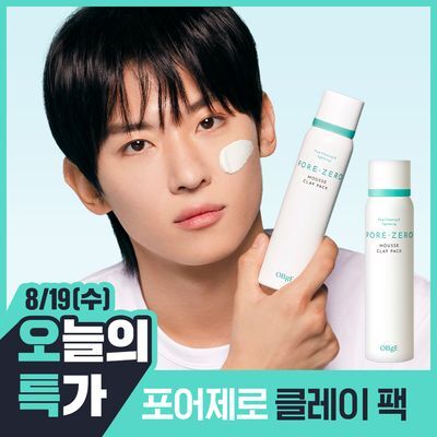 오브제 포어 제로 무스 클레이 팩 100ml