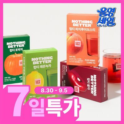 [포켓몬 에디션] 낫띵베럴 럽티 4종 택 1