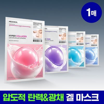 Mediheal Hyper Gel Mask 1 Sheet