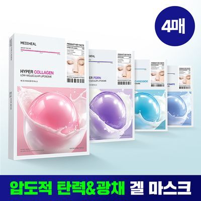 MEDIHEAL Hyper Mask 4 Types Collagen PDRN Hyaluronic Acid Madecassoside