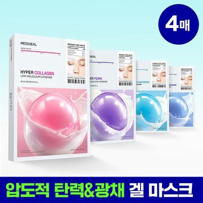 [겔마스크/4매] 메디힐 하이퍼 마스크 4종 (콜라겐/PDRN/히알루론산/마데카소사이드)