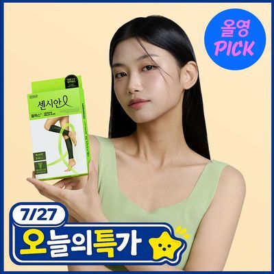 [7월 올영픽] 센시안 플러스 압박스타킹 (릴렉스/워크/나이트케어) (의료기기)