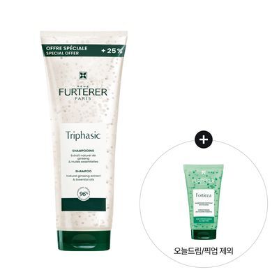 [두피 영양 케어] 르네휘테르 트리파직 두피 영양 앰플 샴푸 250ml