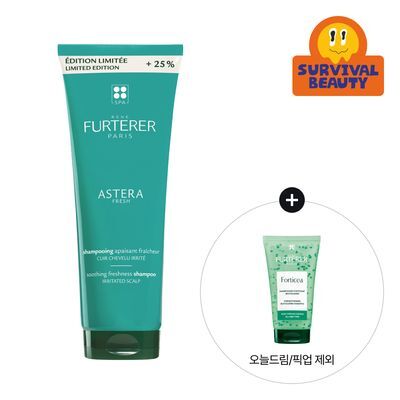 [두피 진정 케어] 르네휘테르 아스테라 프레쉬 진정&쿨링 샴푸 250ml