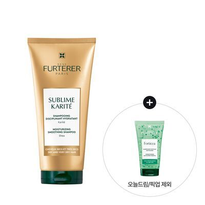 [손상 모발 케어] 르네휘테르 까리떼 프로페셔널 샴푸 200ml