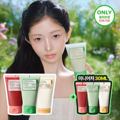 [단독기획] 풀리 비건 팩클렌저 기획 3종 택1 (그린/레드/쌀반죽)