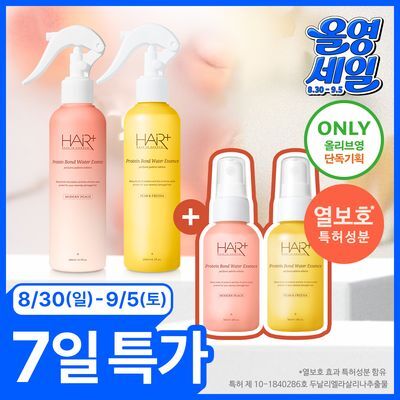 [열보호] 헤어플러스 단백질 본드 워터에센스 200ml+50ml 퍼퓸 증정기획 (노워시/헤어미스트)