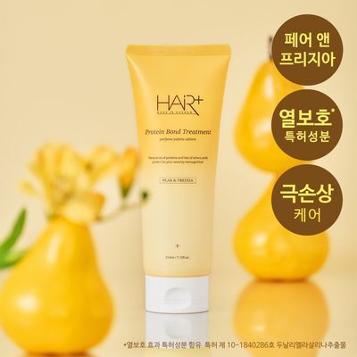 [열보호] 헤어플러스 단백질 본드 트리트먼트 페어앤프리지아 210ml