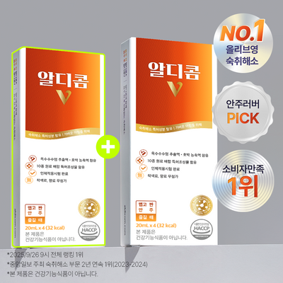 [1+1]알디콤V 숙취해소제 20ml 4포입