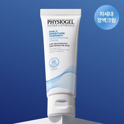 피지오겔 DMT 리제너러티브 크림 50ml 2종 택 1(단품/2입 기획)