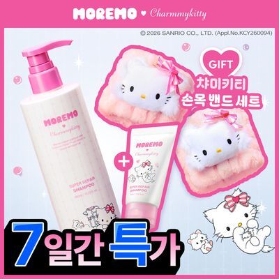 [챠미키티 에디션][손상케어] 모레모 슈퍼리페어샴푸 480ml 기획