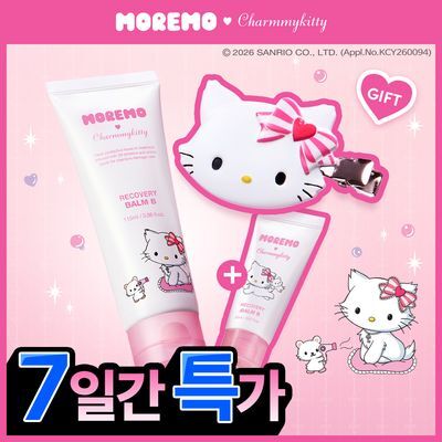 [챠미키티 에디션][열보호/노워시]모레모 리커버리밤 비 115ml 기획